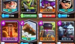 皇室战争觉醒卡最新爆料刺客,皇室战争新英雄崛起，暗影刺客引领战场风云